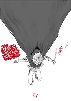 ダンジョンに出会いを求めるのは間違っているだろうか シリーズ　合計46冊 Amazon.co.jp: ダンジョンに出会いを求めるのは間違っているだろ